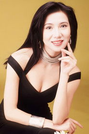 Từ Quân