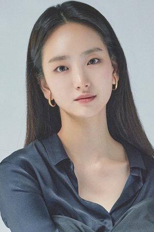 원진
